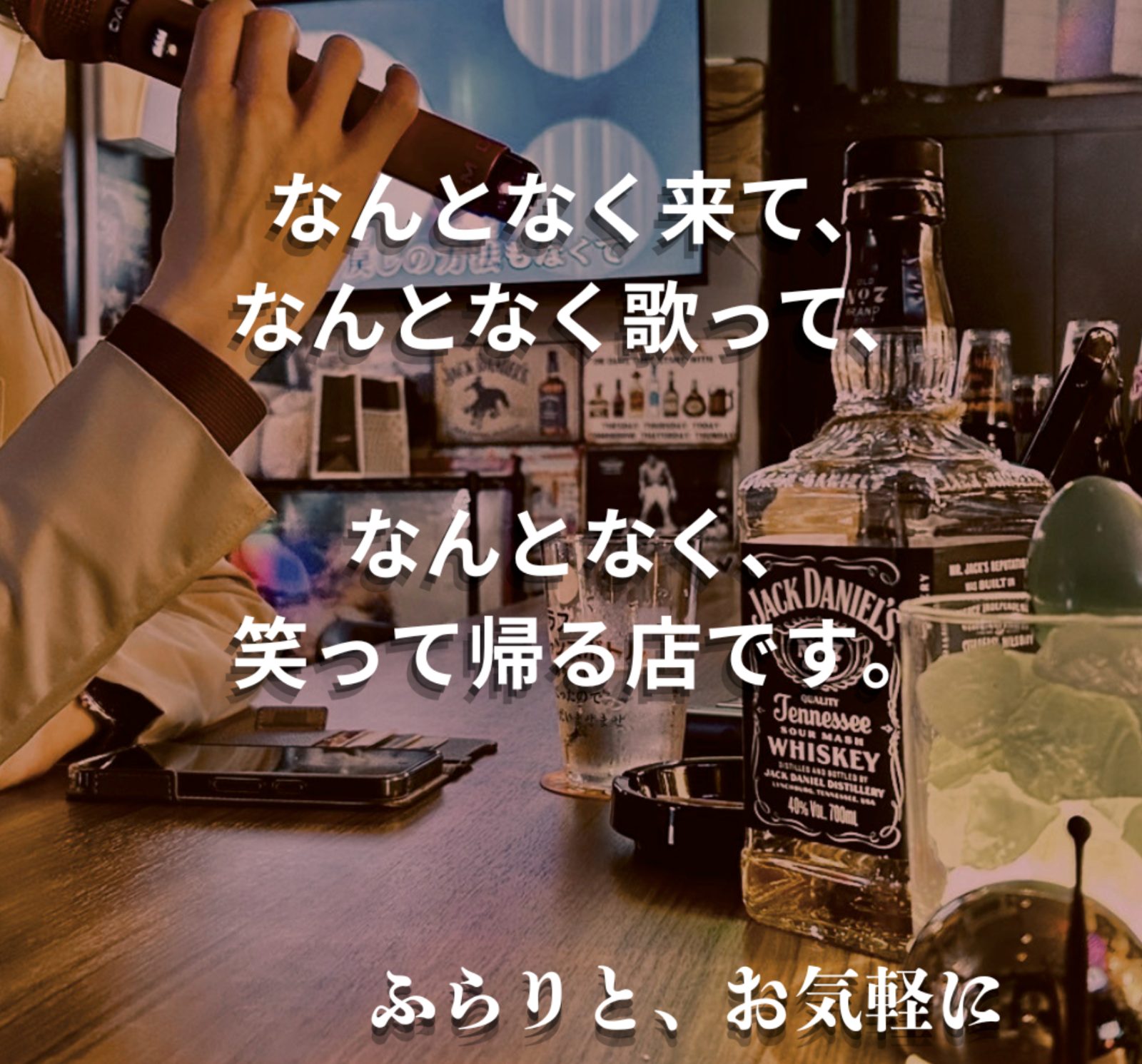カラオケバー RATS 店内写真